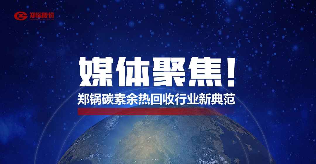 省级主流媒体报道，尊龙凯时人生就是博参与的这个项目为何如此瞩目？