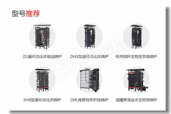 纸制品蒸汽锅炉的工作原理