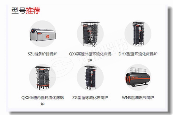 天然气蒸汽锅炉的正常停炉有哪些注意事项？